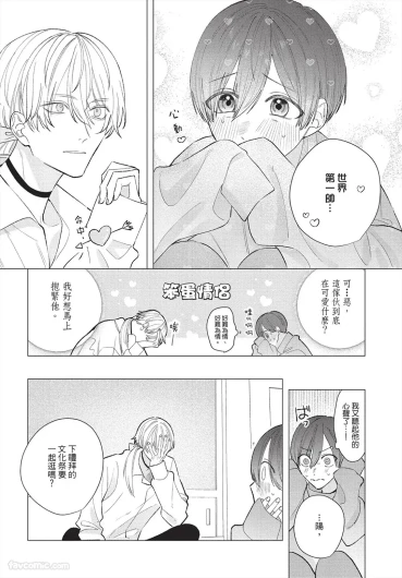 Page 215