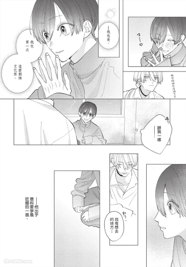 Page 217