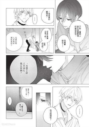 Page 221
