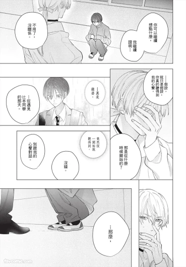 Page 222