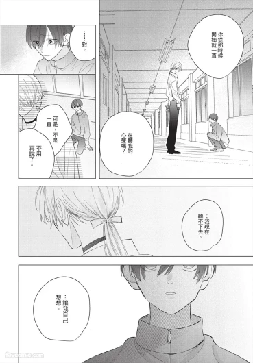Page 223