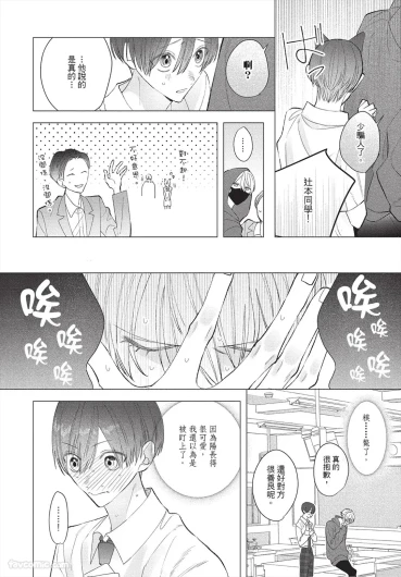 Page 232
