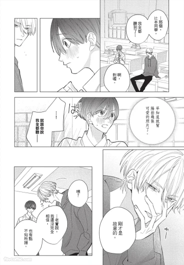 Page 233