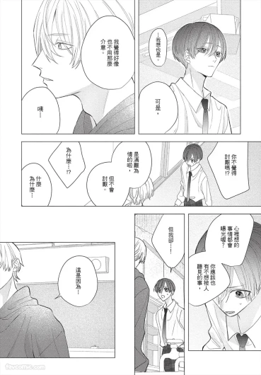 Page 234
