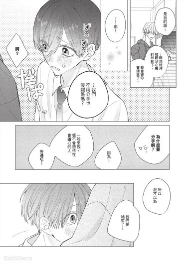 Page 236