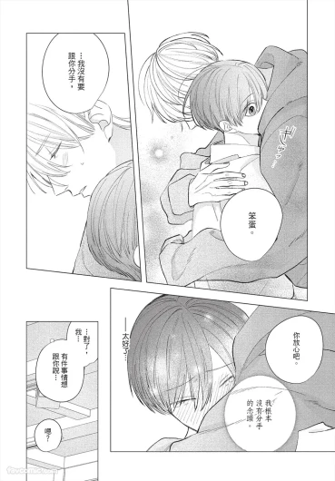 Page 237