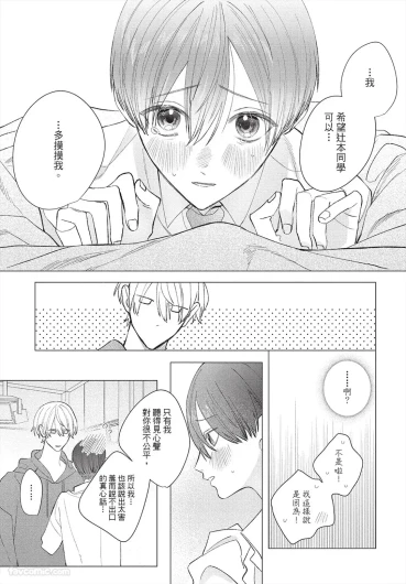 Page 238