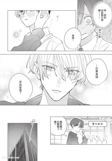 Page 239