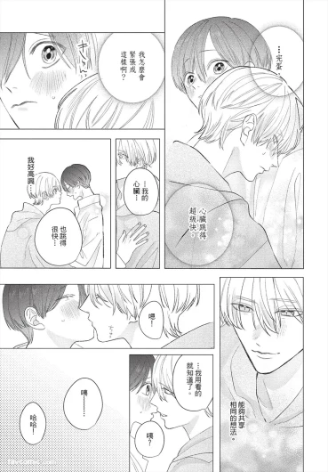 Page 242