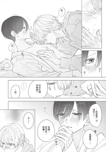 Page 243