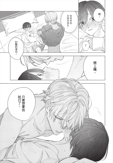 Page 244