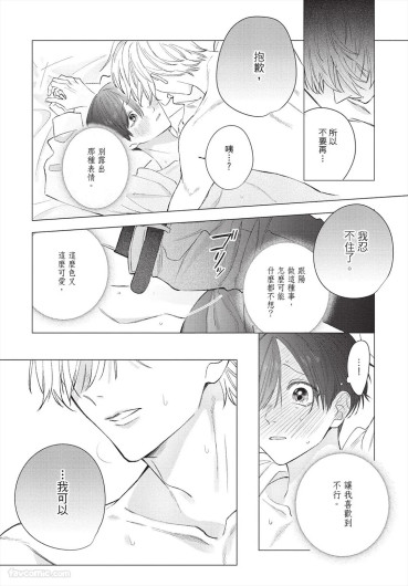 Page 247