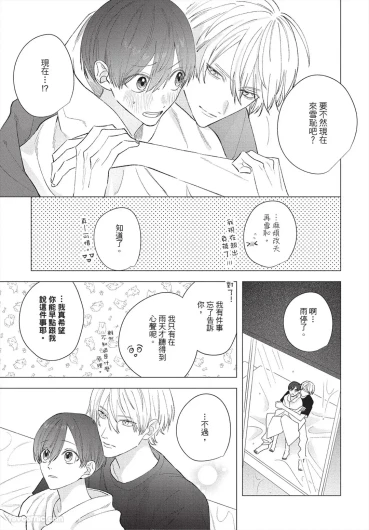 Page 250