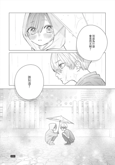 Page 251