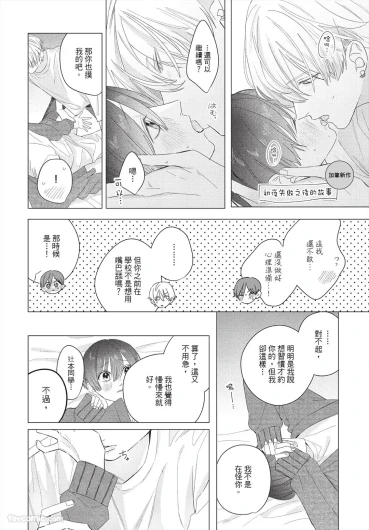 Page 253