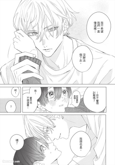 Page 254