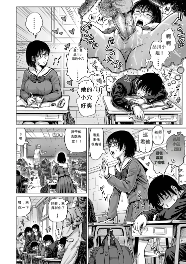 Page 170