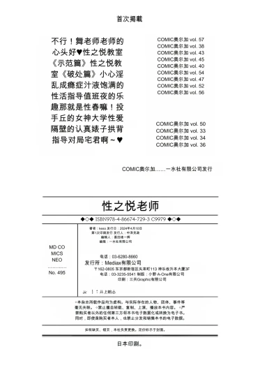 Page 217