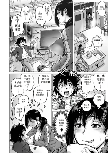 Page 97