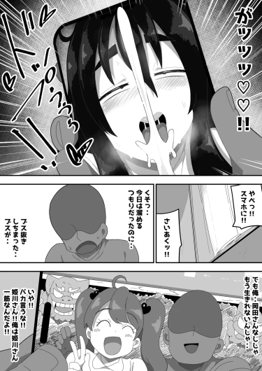 Page 88