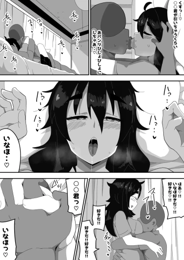 Page 55