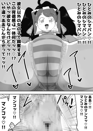 Page 95