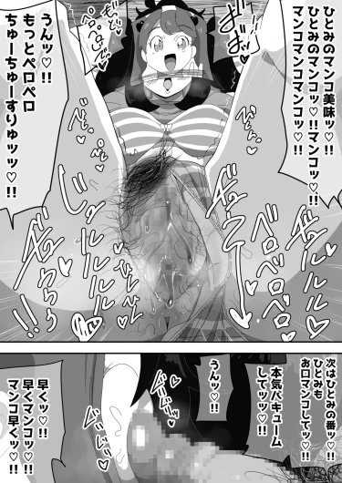 Page 96