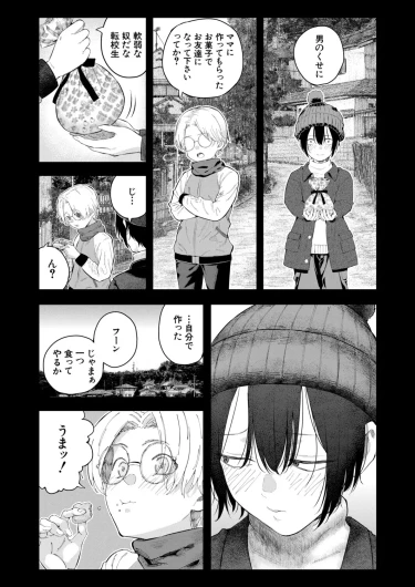 Page 125