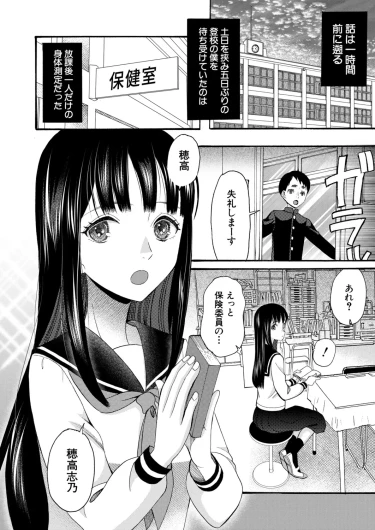Page 129