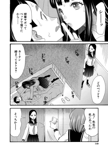 Page 135
