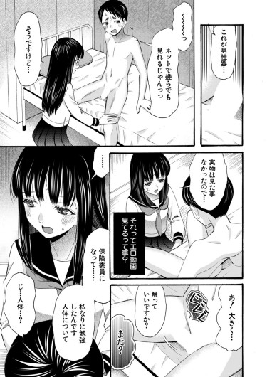 Page 138