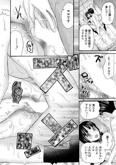 Page 153