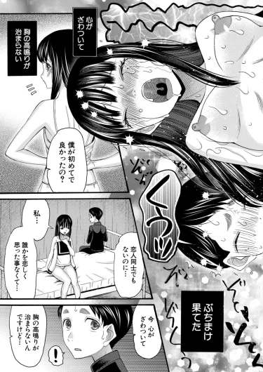 Page 168