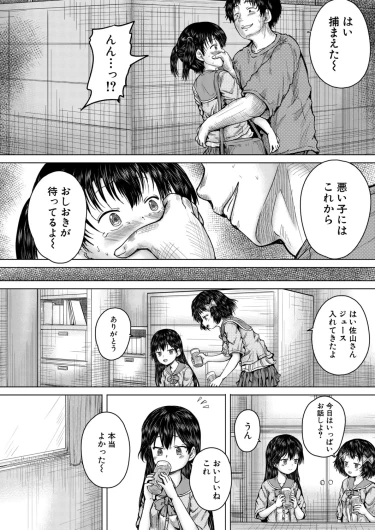 Page 181