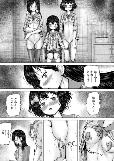 Page 184