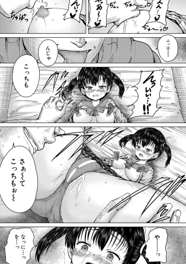 Page 190