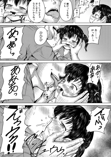 Page 194