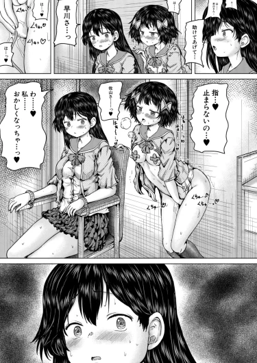 Page 198