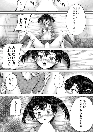 Page 200