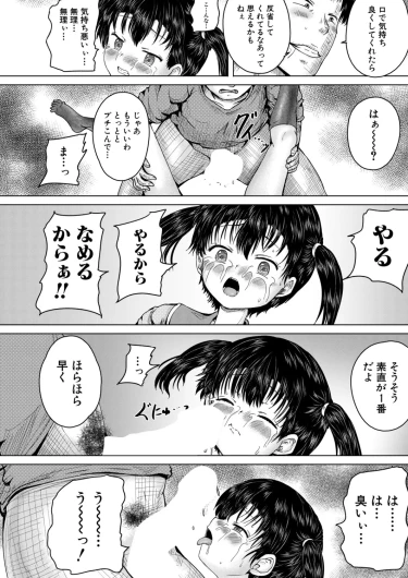 Page 201