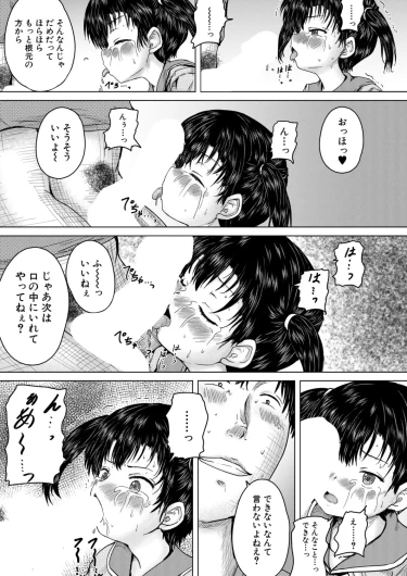 Page 202