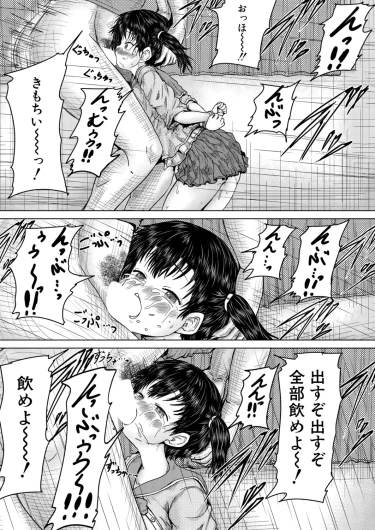 Page 204