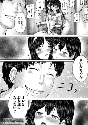 Page 215