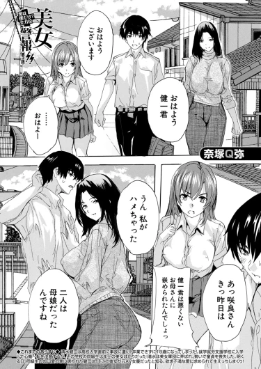 Page 216