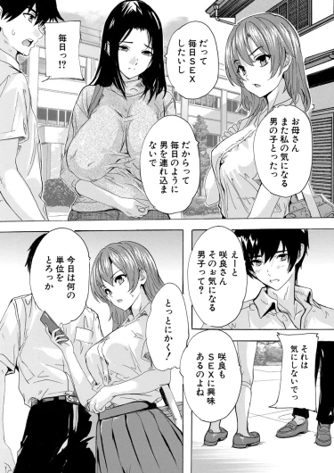 Page 217