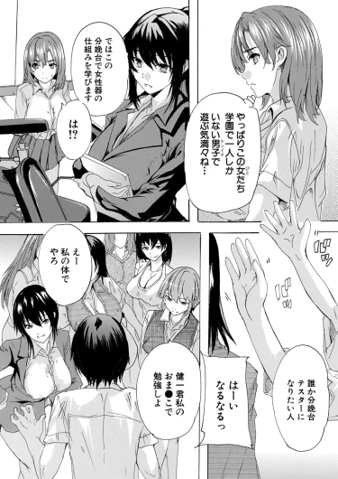 Page 220
