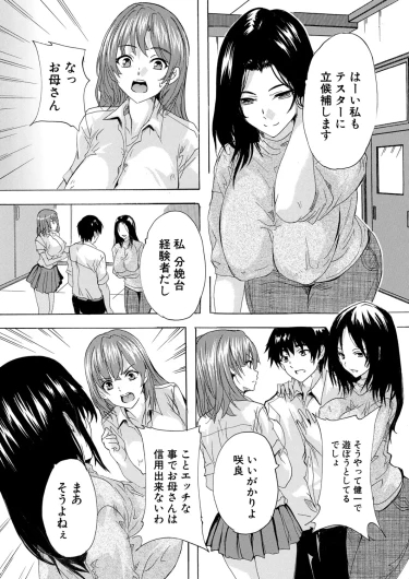 Page 221