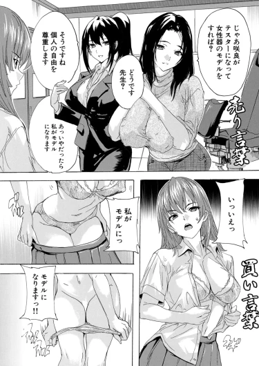 Page 222