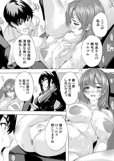 Page 227
