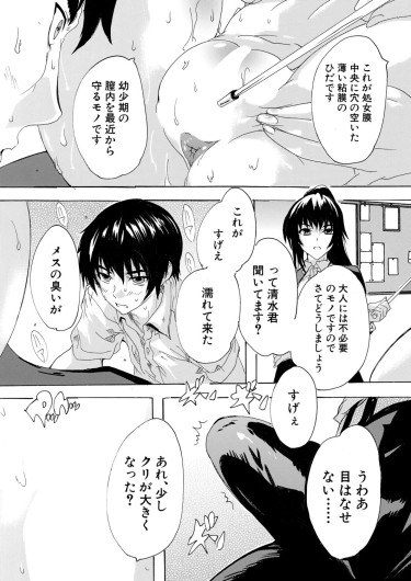 Page 228